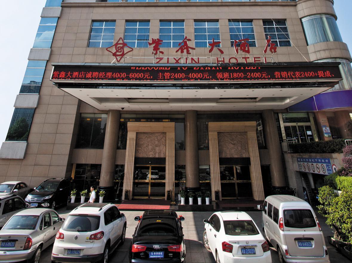 Changsha Zixin Hotel Eksteriør billede